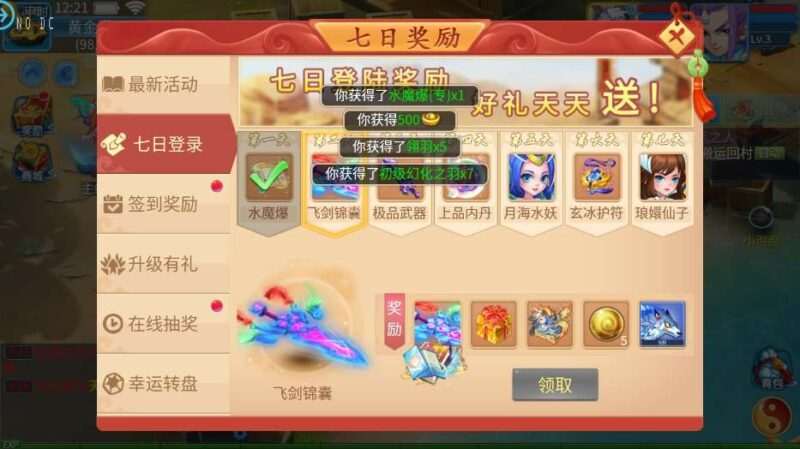微信截图_20250427122103