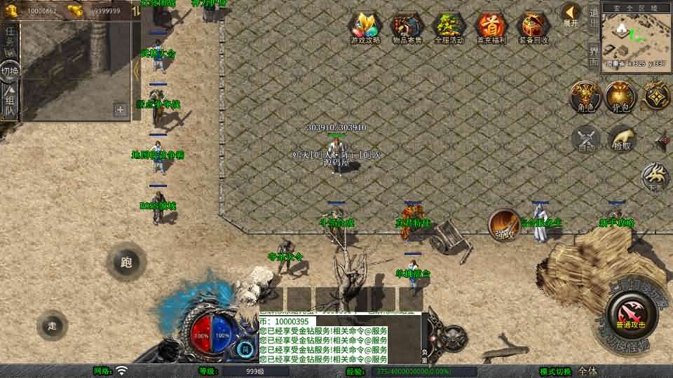XO三端引擎传奇手游【1.76霸王传奇特色小极品版】最新整理Win系服务端+PC安卓苹果三端+加密工具+详细搭建教程