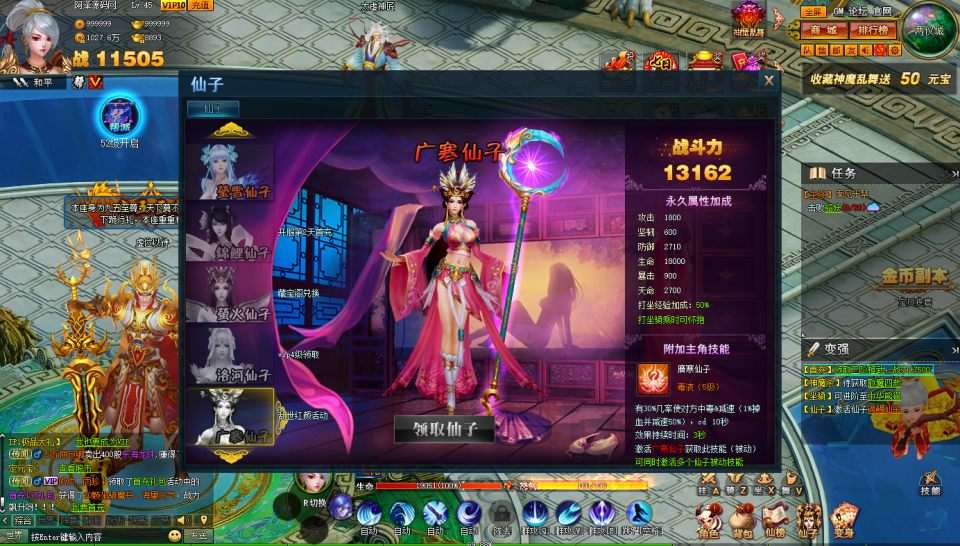 稀有精品页游【神话三国之神魔乱舞】8月最新整理Win一键服务端+货币充值教程+详细外网搭建教程