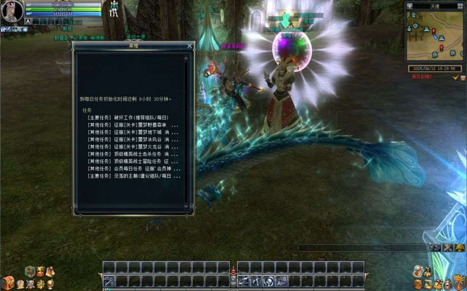 3DMMORPG端游【新版奇迹世界2幻影城八职业】8月最新整理Win一键服务端+登录器生成器+网页注册+GM工具+GM指令+货币修改教程+PC客户端+详细搭建教程-元码工坊