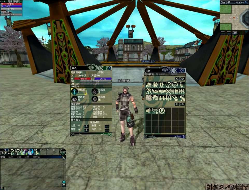 3D奇幻MMORPG端游【绝对女神】8月最新整理Win半手工服务端+网页注册+修改教程+解包打包工具+PC客户端+详细搭建教程