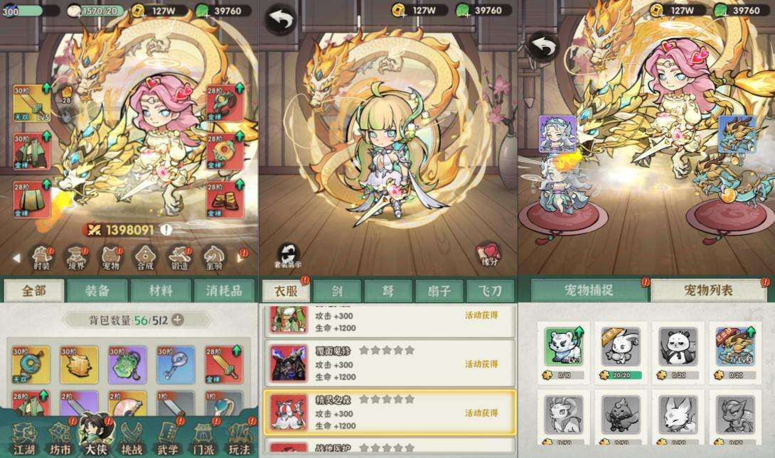 武侠割草动作手游【江湖墨迹大侠代金券修复开服版】2月最新整理Linux手工服务端+本地注册验证+CDK授权后台+安卓苹果双端+详细搭建教程+视频教程-元码工坊