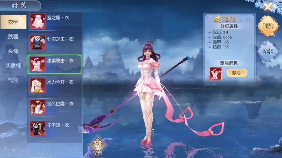唯美3D仙侠手游【天之禁之永恒仙域多区跨服修复版】最新整理单机一键即玩镜像端+Linux手工服务端+运维管理后台+若依管理后台+GM账号授权后台+安卓+详细搭建教程