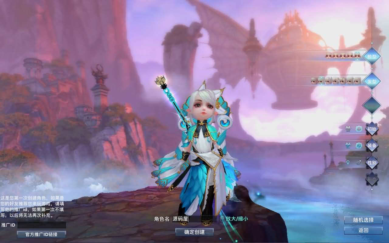3DMMORPG端游【诛仙3新河阳百万龙18职业】最新整理单机一键即玩镜像端+Linux手工服务端+GM工具+网页注册+PC客户端+详细搭建教程-元码工坊