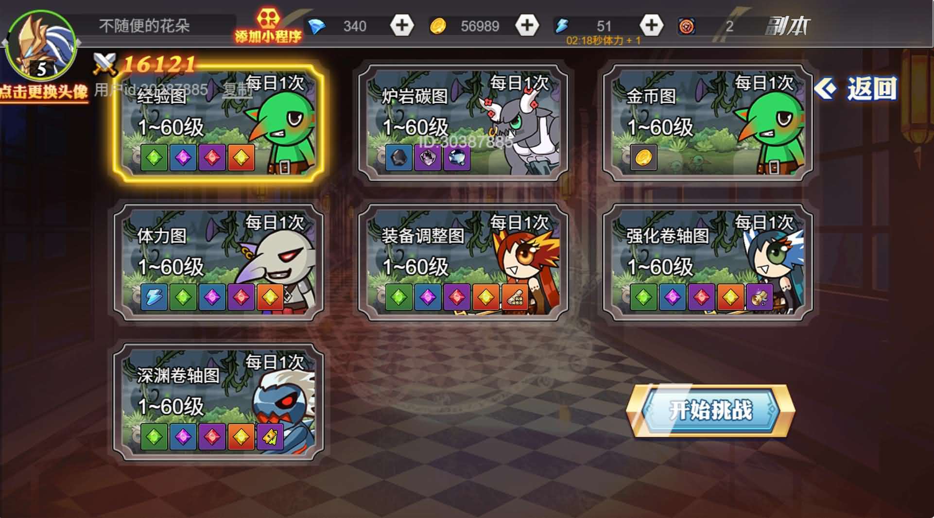 三网H5小游戏【阿拉德勇者】最新整理WIN系服务端+Linux手工服务端+详细搭建教程+源码