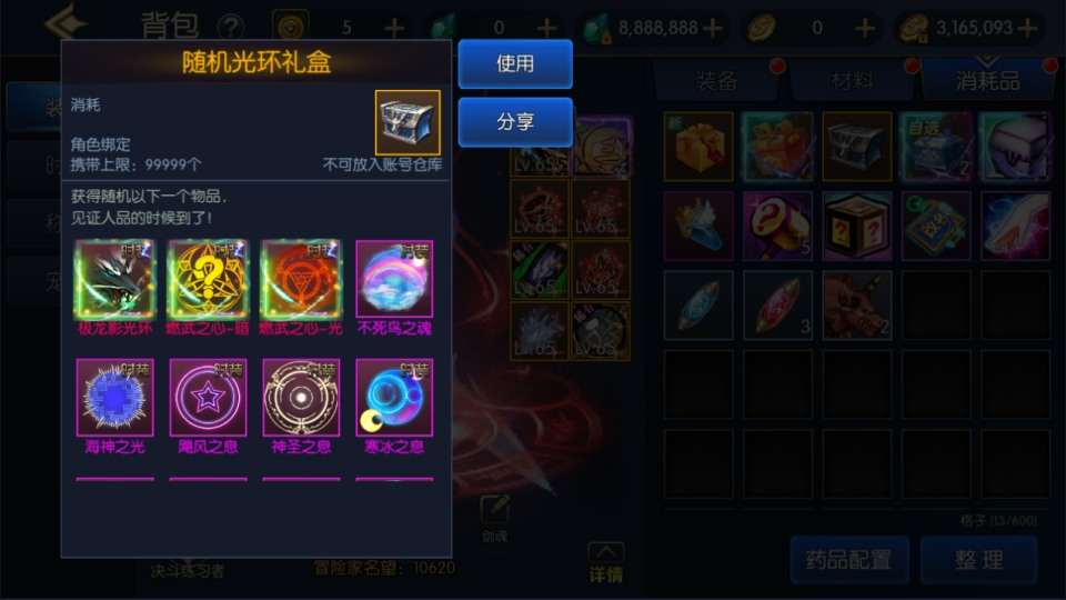 横版闯关手游【情怀之深渊勇士阿拉德3.0】10月最新整理Linux手工服务端+源码+新WEB管理后台+GM授权后台+安卓苹果双端+详细搭建教程+视频教程