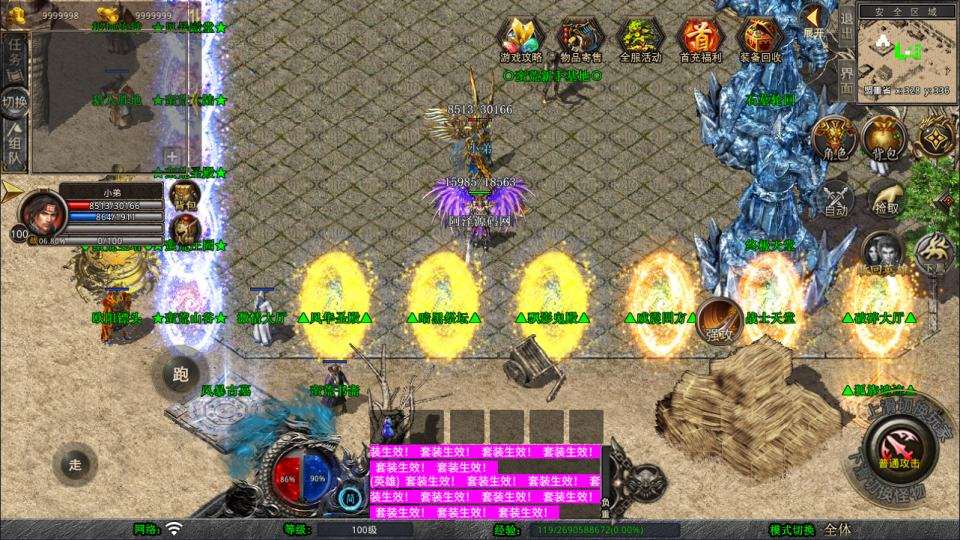 XO三端引擎传奇手游【1.80蛮荒暴风合击版】10月最新整理Win一键服务端+PC安卓苹果+详细搭建教程-元码工坊