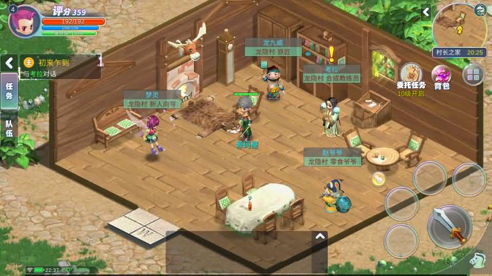 Q萌MMORPG手游【幻灵大冒险平台币内购版】最新整理单机一键即玩镜像端+Linux手工服务端+安卓+运营后台+CDK授权后台+代理后台+详细搭建教程-元码工坊