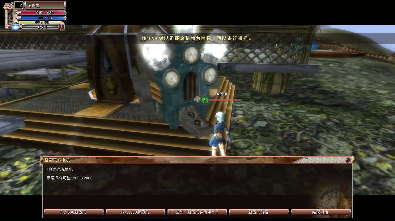 MMORPG端游【蒸汽幻想台服新版商业端】最新整理WIN系半手工端+PC客户端+网页注册+网页管理后台+详细搭建教程+视频教程