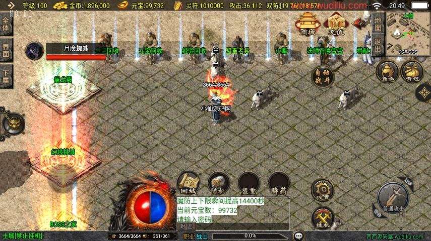 战神引擎全新升级-【1.76银河复古修复大背包三职业[白猪3]】新UI版+视频教程+GM物品充值后台+小仙亲测