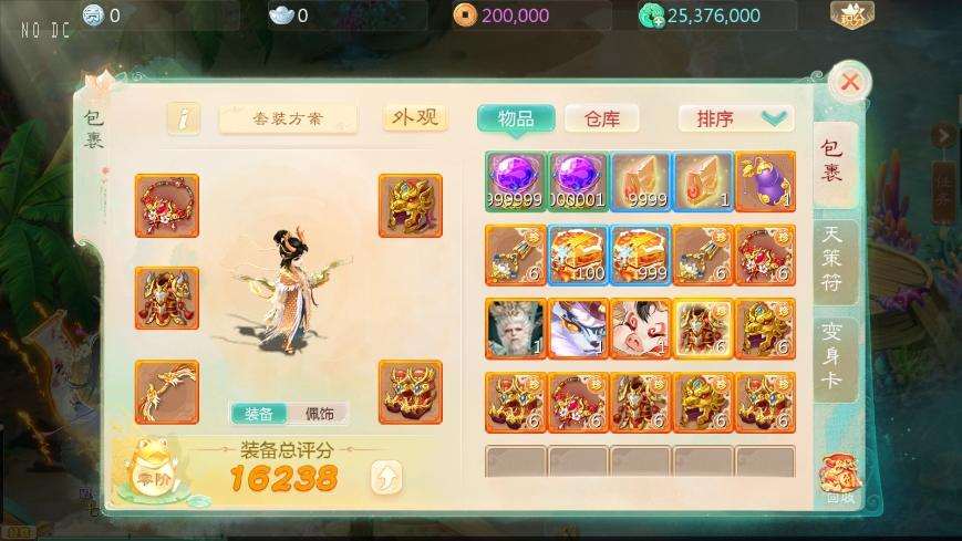 【大话缥缈】大话回合制渡劫定制修改版+VM单机一键端+Linux本地学习手工端+运营后台+视频教程+亲测-元码工坊