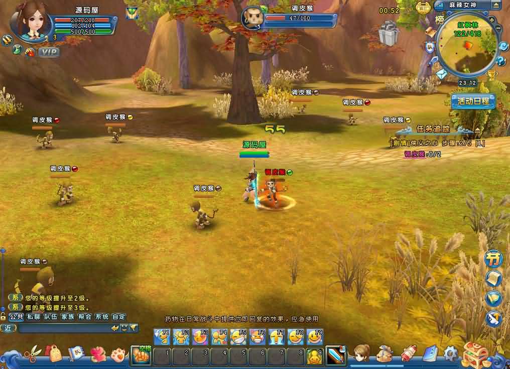 Q版武侠端游【麻辣江湖修复版】最新整理Linux手工服务端+PC客户端+网页注册+GM后台+详细搭建教程-元码工坊