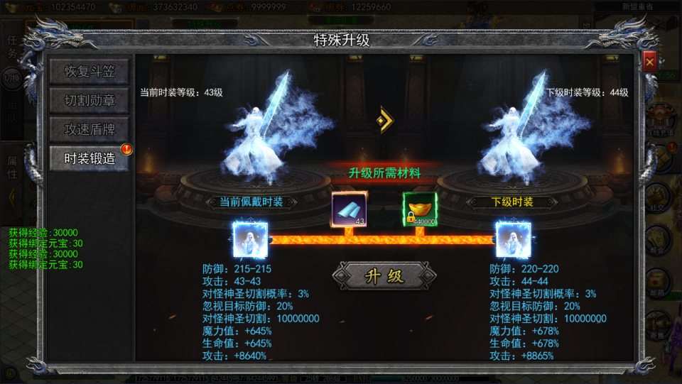 白日门传奇手游【快刀江湖多区跨服完整版】1月最新整理Win一键服务端+前后端全套源码+管理后台+GM授权后台+安卓+详细搭建教程+视频教程