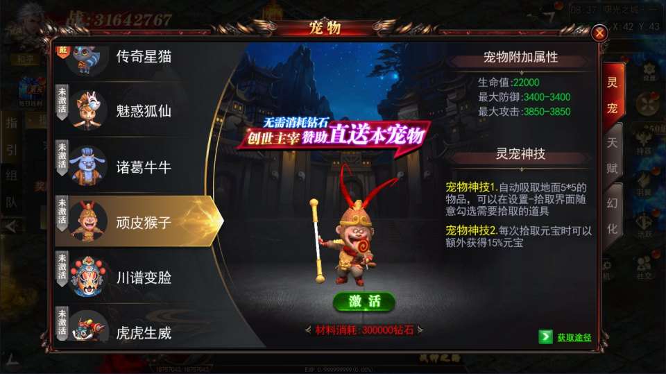 白日门传奇手游【无限刀3之刀光剑影多区跨服完整版】8月最新整理Win一键服务端+本地注册验证+管理后台+GM授权后台+安卓+详细搭建教程+视频教程