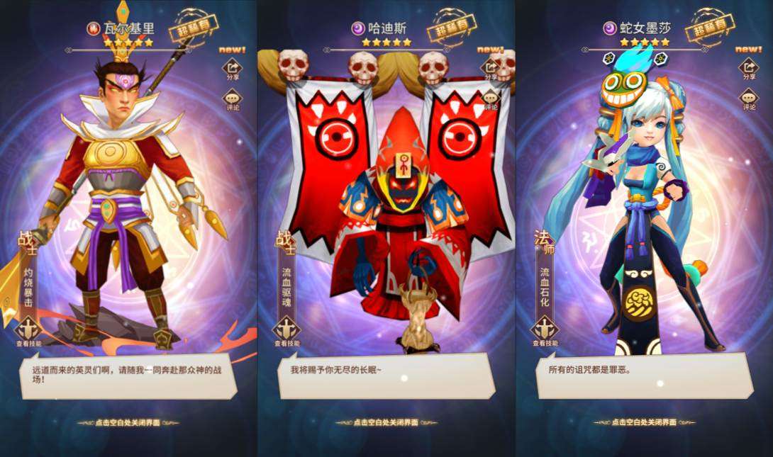 卡牌回合手游【星辰变内购版】12月最新整理Linux手工服务端+多区跨服+CDK授权后台+全物品ID+安卓苹果双端+详细搭建教程-元码工坊