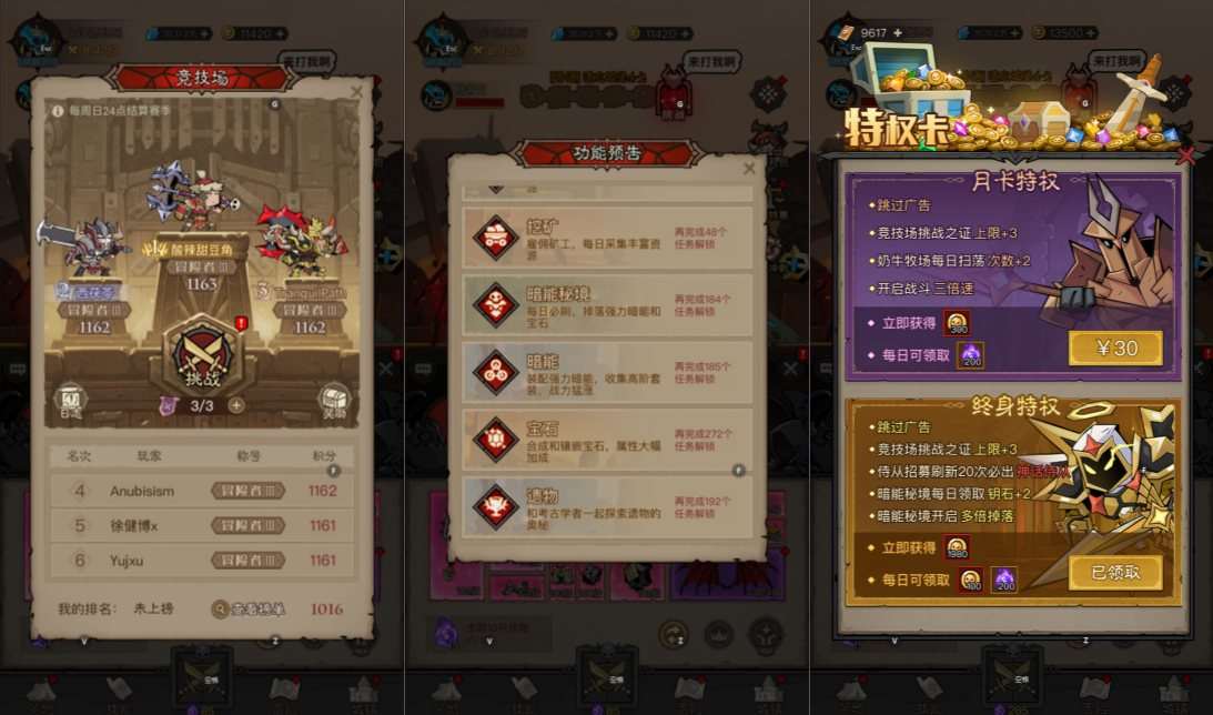 放置RPG刷宝手游【英雄有閃代金券内购完整版】4月最新整理Linux手工服务端+本地注册+双端加解密工具+管理后台+CDK授权后台+安卓苹果双端+详细搭建教程+视频教程