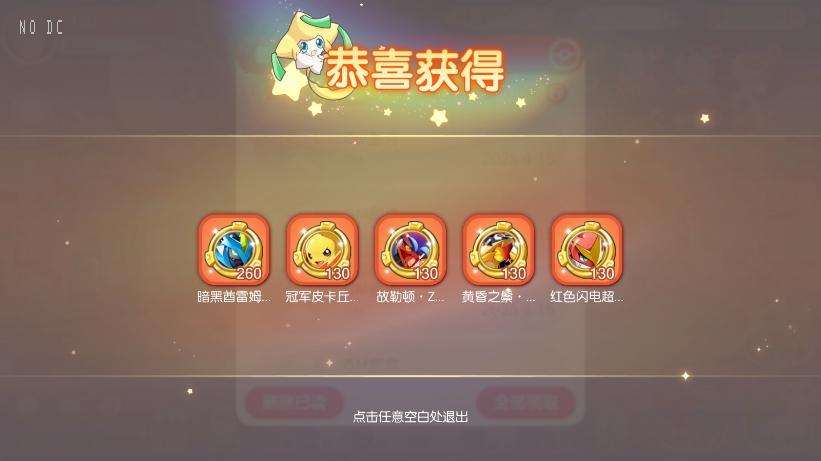 【口袋觉醒】横版卡牌口袋黄昏代金券内购多区跨服版+VM单机一键端+Linux学习手工端+表格+GM授权后台+亲测