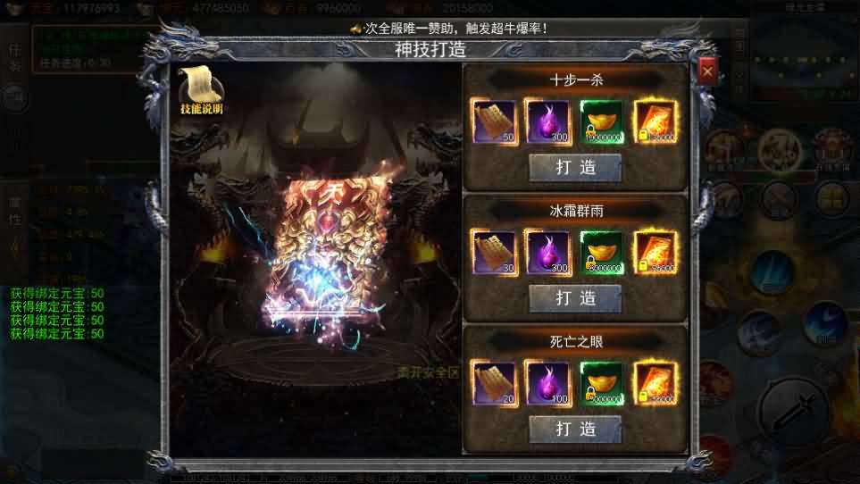 白日门传奇手游【龙岭迷窟快刀江湖多区跨服完整版】最新整理Win系服务端+前后端全套源码+管理后台+GM授权后台+安卓+详细搭建教程