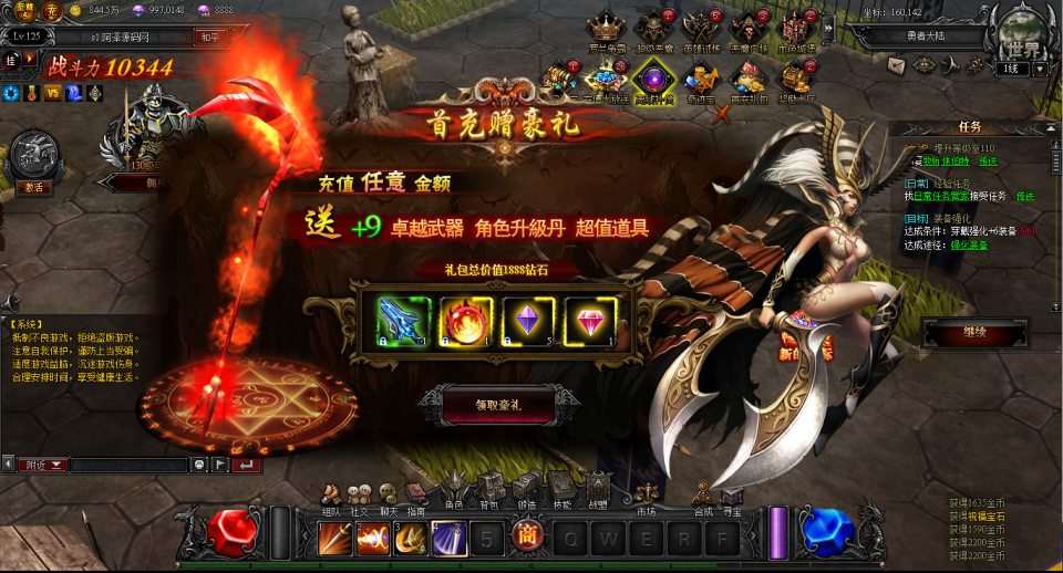 典藏RPG页游【大天使之剑之梦幻降临】5月最新整理Win一键服务端+货币修改教程+GM工具+详细外网搭建教程