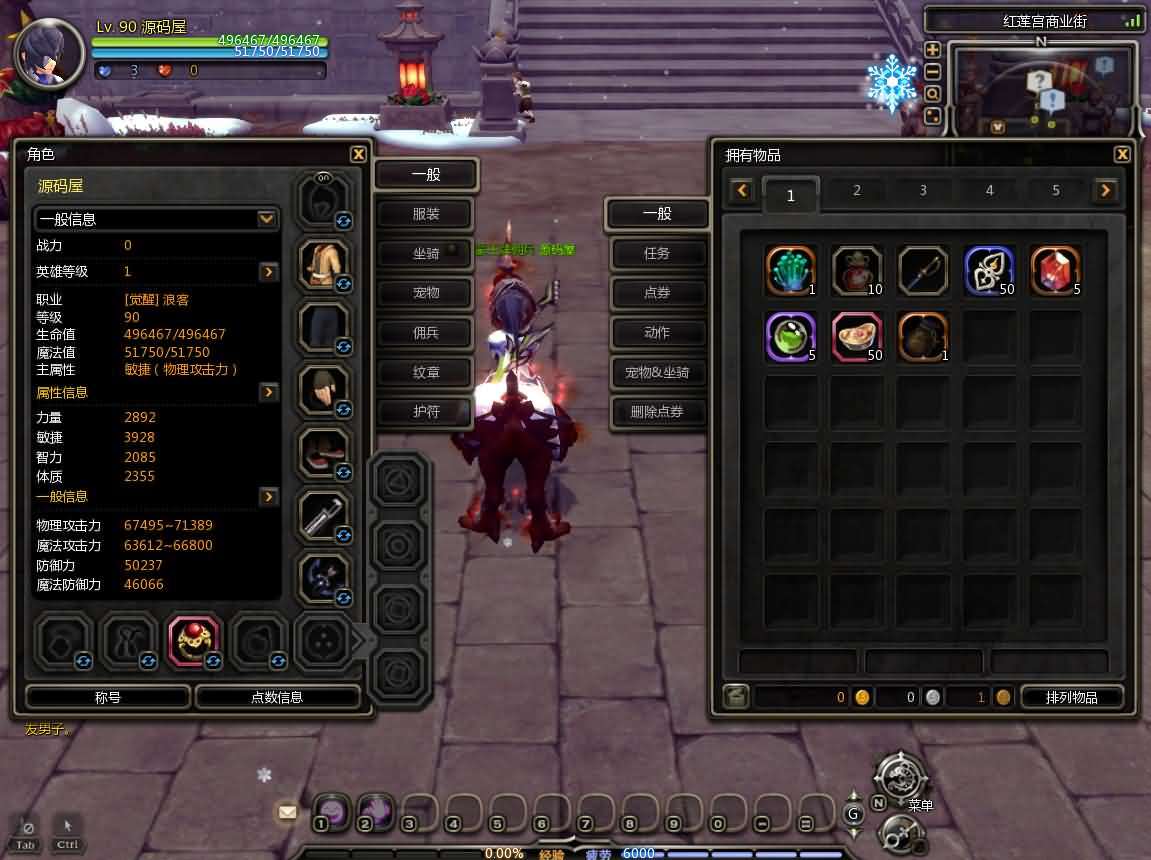 3DQ萌冒险端游【龙之谷574】最新整理WIN系半手工服务端+PC客户端+网页注册+GM工具+详细搭建教程+视频教程-元码工坊