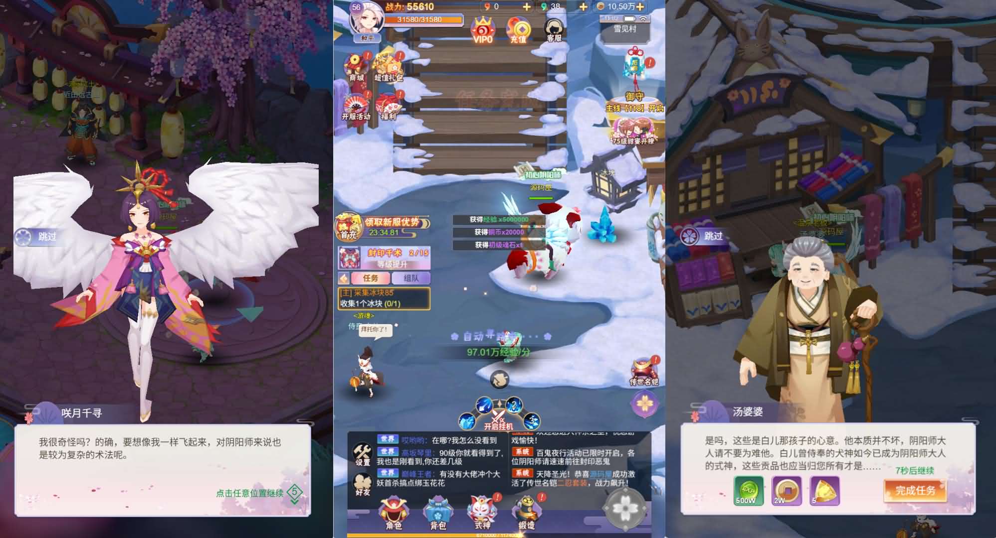 三网H5游戏【九州谕H5平台币内购跨服修复第二版】最新整理Linux手工服务端+运营后台+GM授权后台+简易APK+详细搭建教程+全套源码-元码工坊