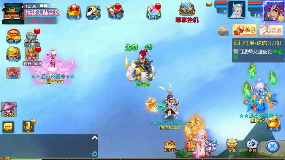 MT3换皮MH【情缘西游挂机尊享版】最新整理单机一键即玩镜像端+Linux手工服务端+安卓苹果双端+GM后台+详细搭建教程+全套源码-元码工坊