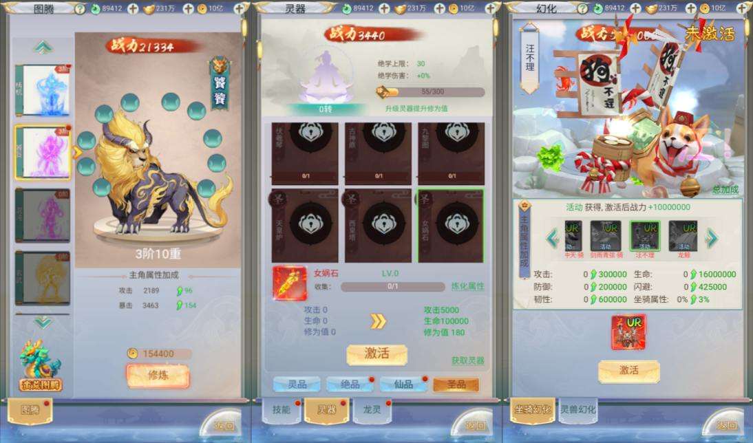 《九州八荒录2：定制超变内购版》2025年2月首发三网H5多端+安卓客户端+双端服务端（VM镜像/Linux手工）+GM全功能后台+转表工具+详细视频教程-元码工坊