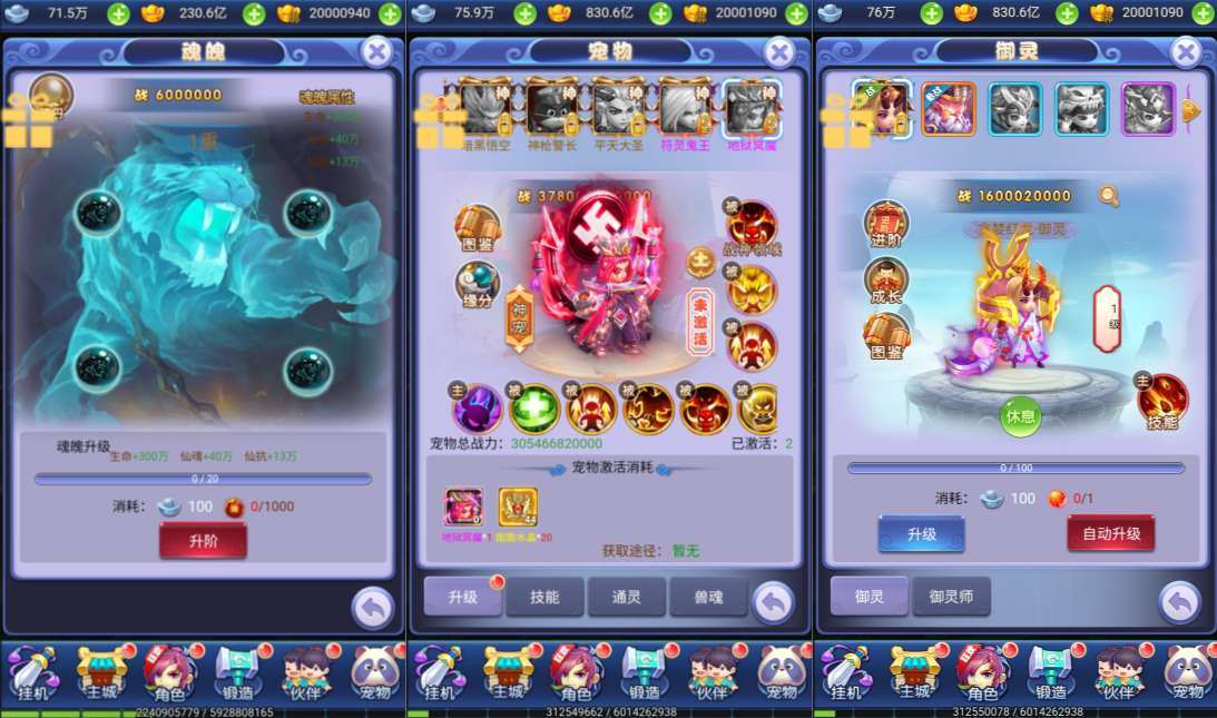 三网H5游戏【大圣轮回之秋意西游H5平台币内购版】2月最新整理Linux手工服务端+GM加币后台+GM授权后台+简易安卓客户端+详细搭建教程+视频教程