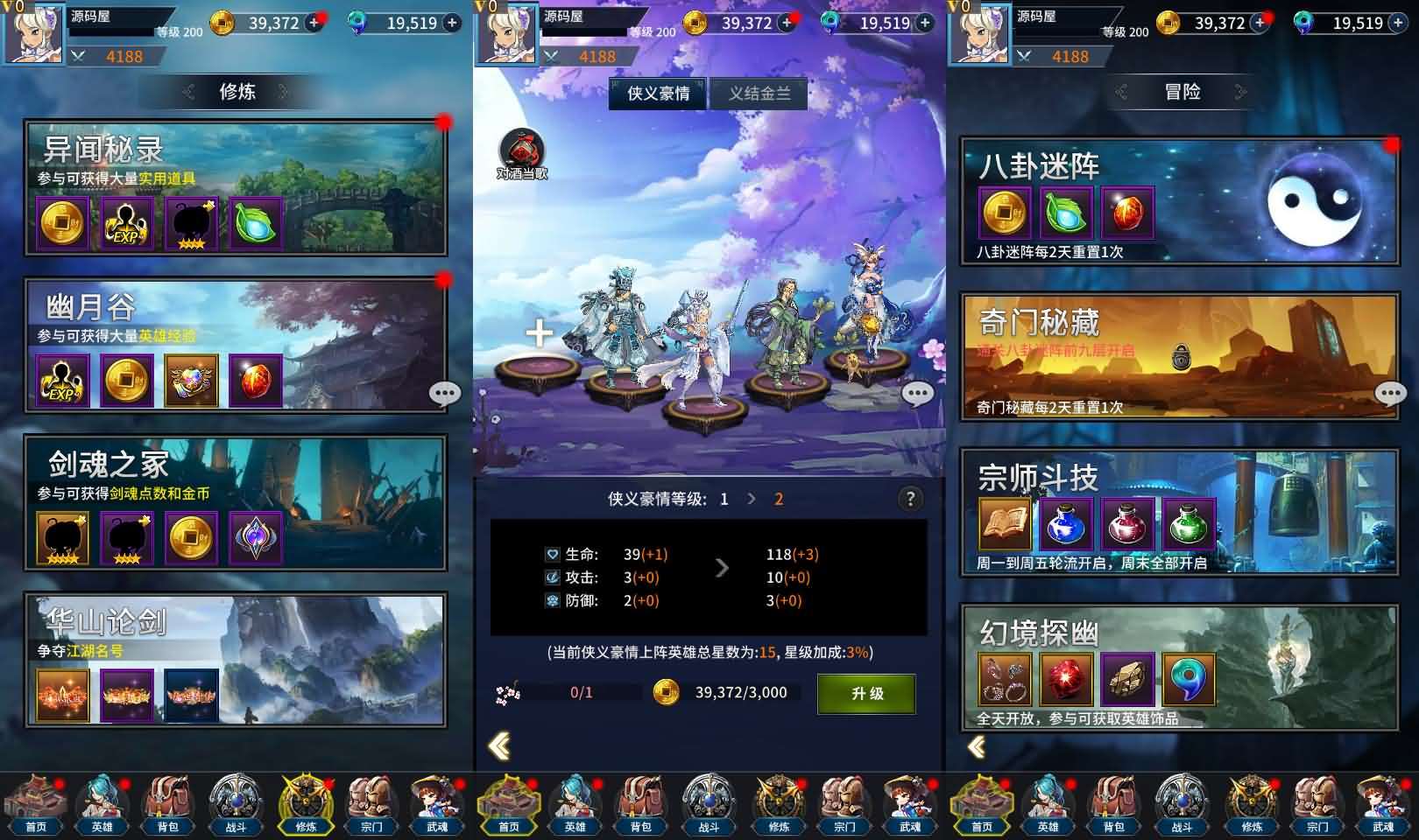 卡牌回合手游【江湖杀】最新整理单机一键即玩镜像端+Linux手工服务端+多区跨服+安卓苹果双端+CDK授权后台+详细搭建教程+视频教程