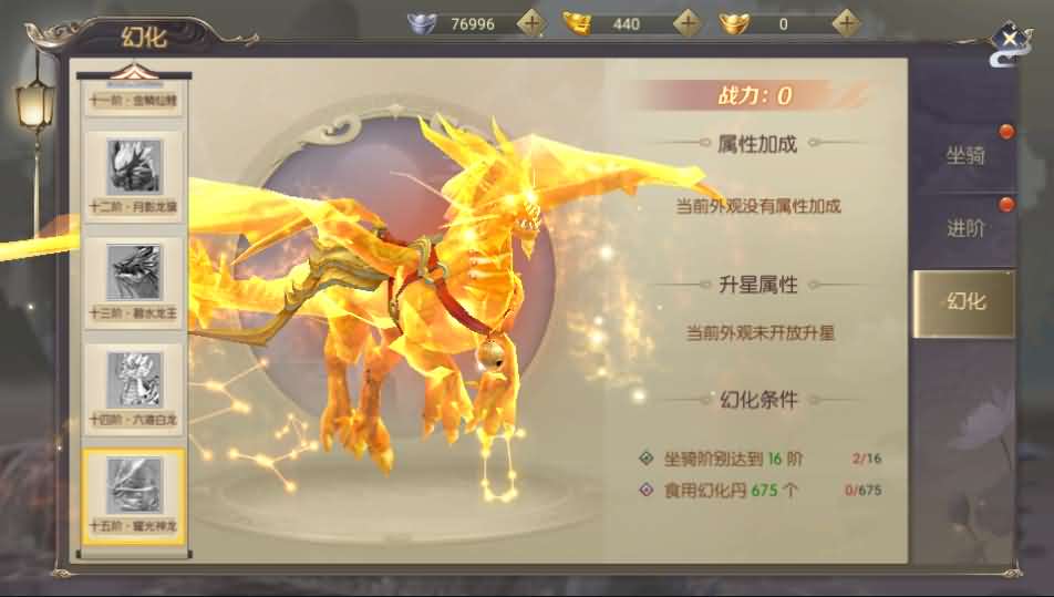 稀有精品手游【星云记-太古纪元】最新整理单机一键即玩镜像端+Linux手工服务端+安卓+GM授权后台+运营后台+假人陪玩+详细搭建教程+视频教程
