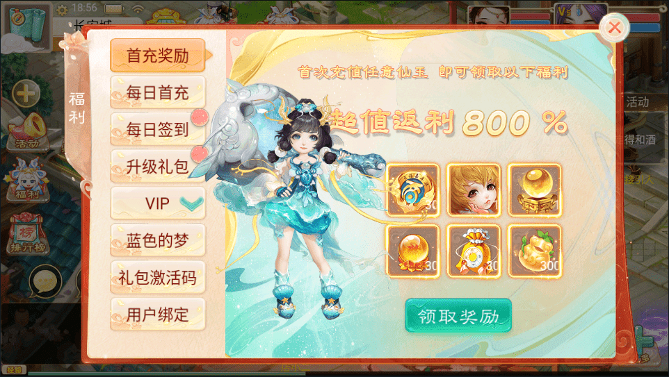 大话回合手游【精品精修元神版】3月最新整理Win半手工服务端+运营后台+安卓苹果双端