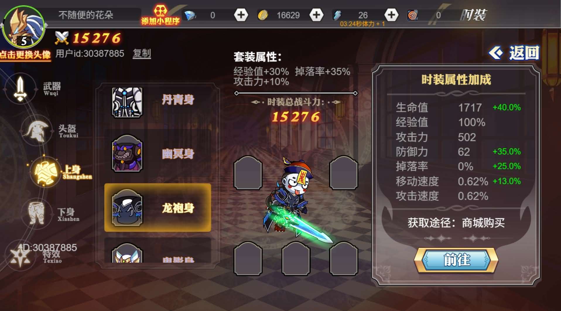 三网H5小游戏【阿拉德勇者】最新整理WIN系服务端+Linux手工服务端+详细搭建教程+源码-元码工坊