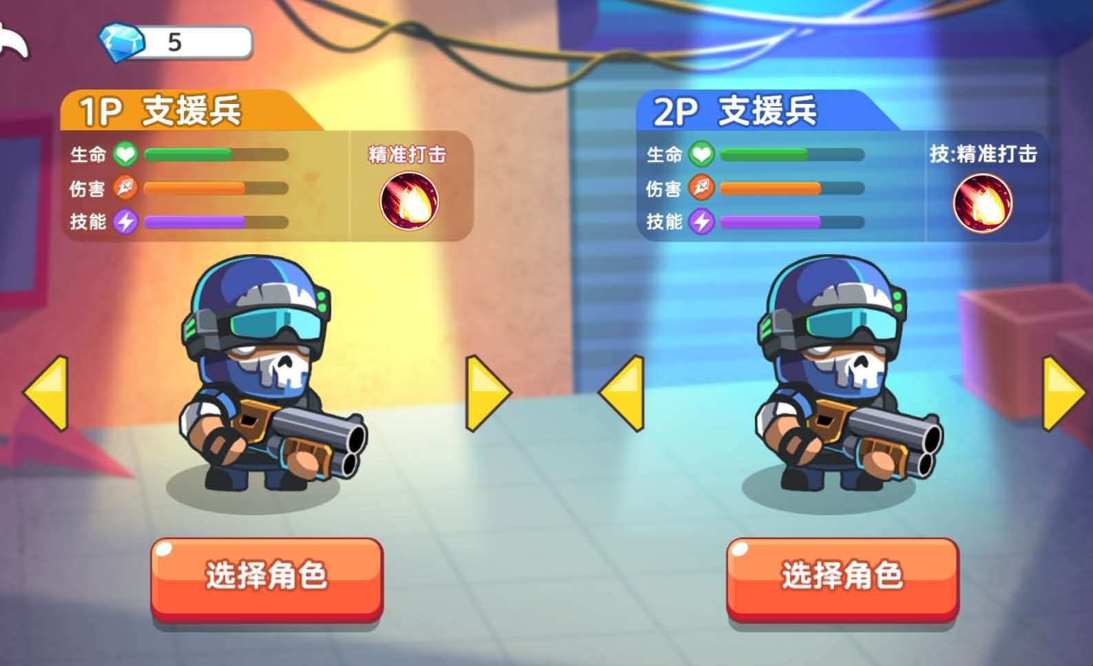 三网H5小游戏【双人合作打僵尸】最新整理WIN系服务端+Linux手工服务端+详细搭建教程+源码-元码工坊