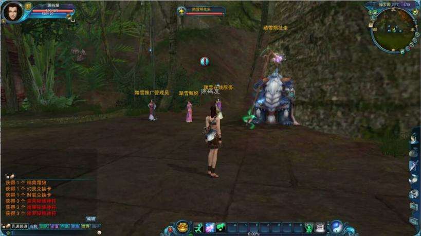 MMORPG端游【踏雪诛仙1076版9职业】最新整理Linux手工服务端+PC客户端+GM工具+详细搭建教程-啦啦啦源码网