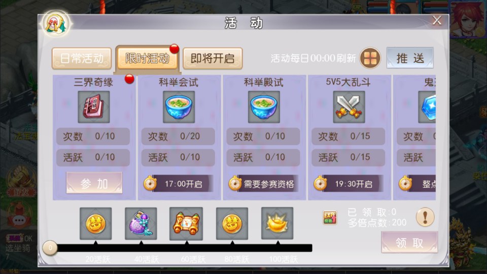 MT3换皮MH【新白嫖西游尊享挂机版】10月最新整理Linux手工服务端+源码+管理后台+安卓苹果双端+详细搭建教程+视频教程