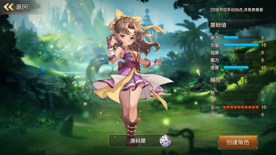 Q版回合手游【最强魔力宝贝完整版】最新整理Win系服务端+安卓苹果双端+多区+多功能GM授权后台+详细搭建教程+视频教程-啦啦啦源码网