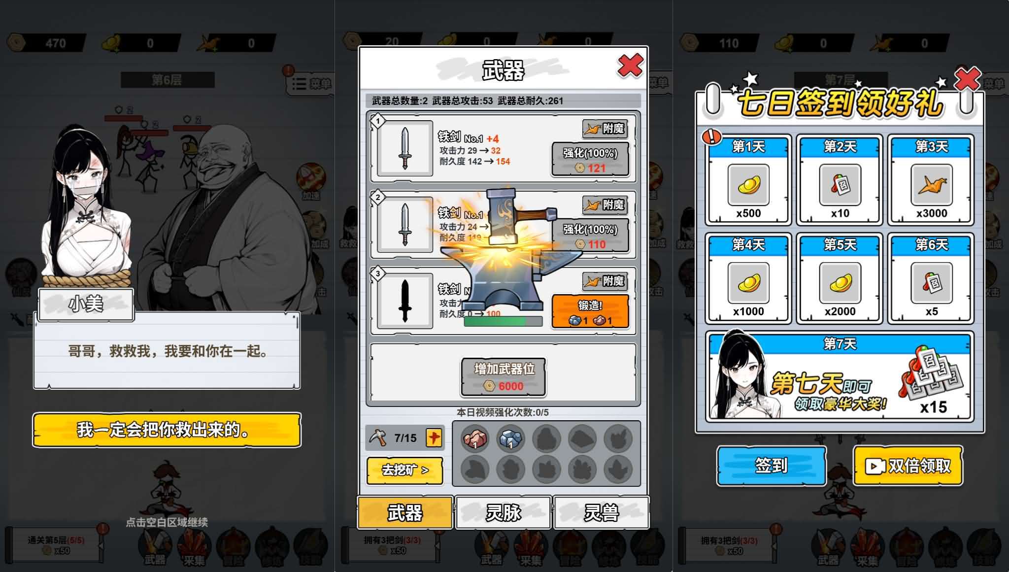 三网H5小游戏【纸上当大侠】最新整理WIN系服务端+Linux手工服务端+详细搭建教程+源码