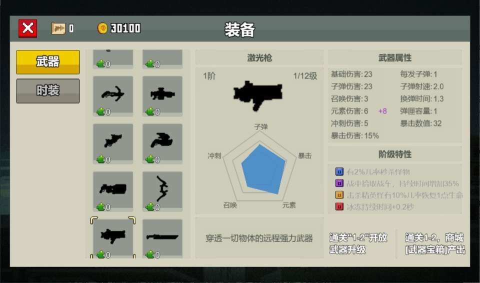 三网H5割草游戏【闯关专家H5】3月最新整理Linux手工服务端+Win一键服务端+逆向前端源码+解压即玩+详细搭建教程-元码工坊