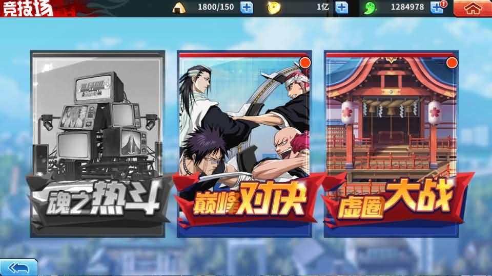 横版闯关手游【境界·死神激斗】最新整理单机一键即玩镜像端+Linux手工服务端+网页注册+GM授权后台+安卓苹果双端+详细搭建教程-元码工坊