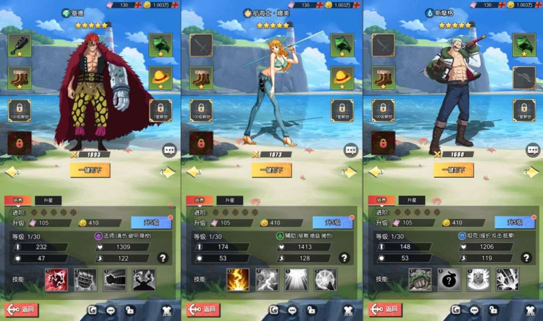卡牌回合手游【风暴之心海贼多区跨服内购修复版】5月最新整理Linux手工服务端+CDK授权后台+全物品ID+安卓苹果双端+详细搭建教程+视频教程