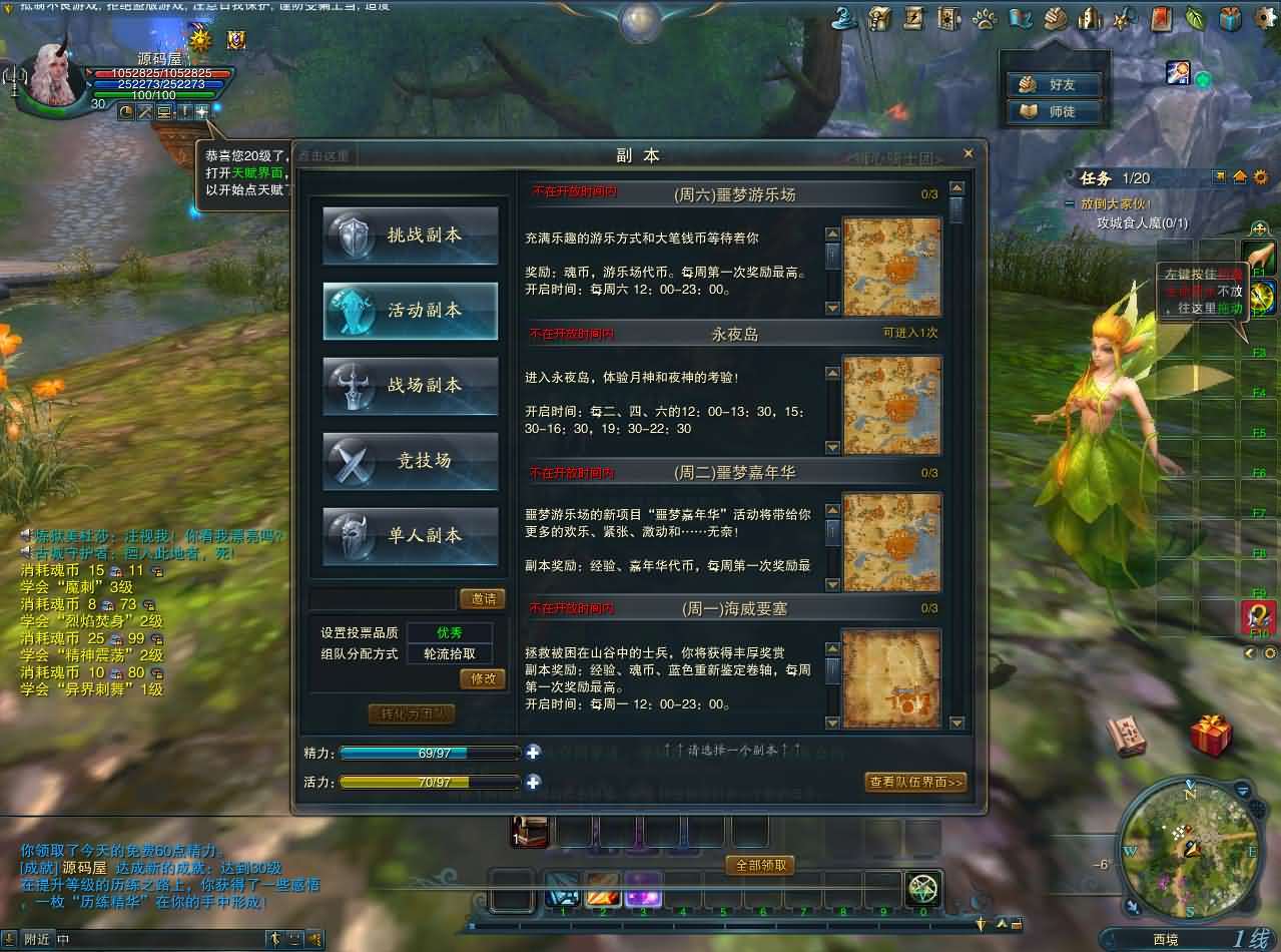 3D魔幻MMORPG端游【神魔大陆2断罪者七种族】最新整理单机一键即玩镜像端+Linux手工服务端+PC客户端+网页注册+GM工具+详细搭建教程