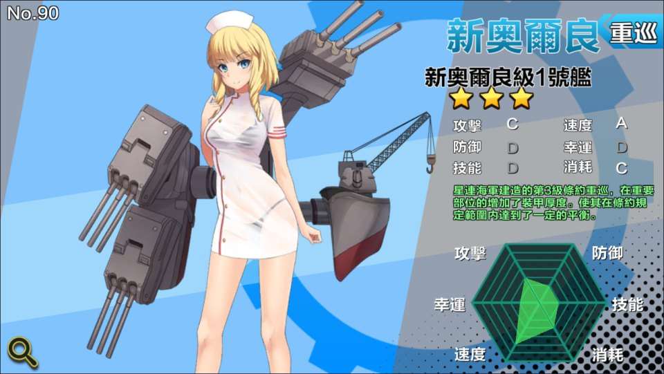 跨次元美少女海战手游【钢铁少女/少女战舰】7月最新整理Win一键服务端+本地注册+修改教程+安卓+详细搭建教程+视频教程