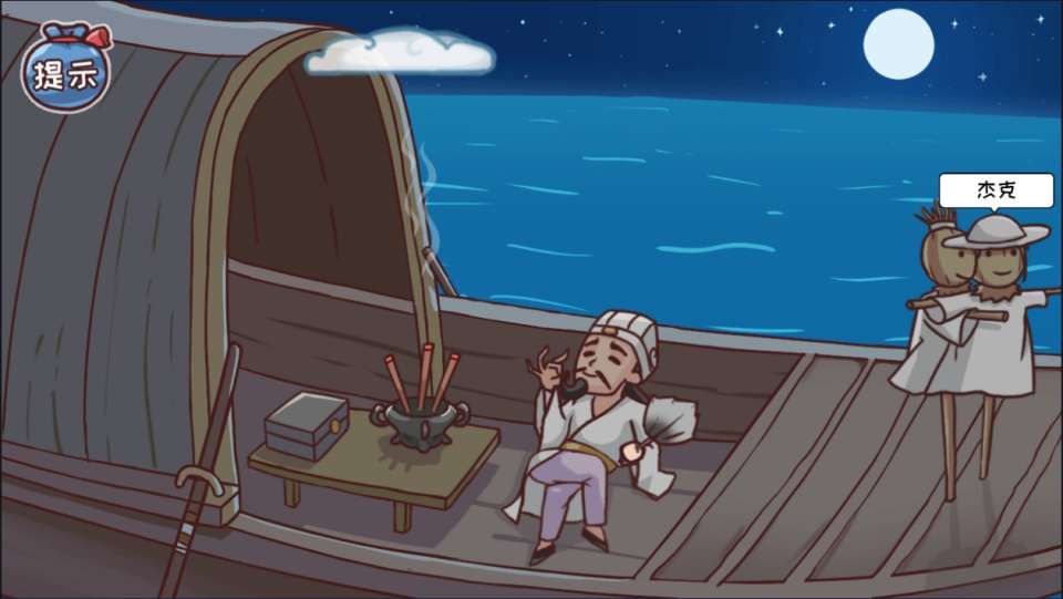 三网H5休闲游戏【三国哈哈哈H5】3月最新整理Linux手工服务端+Win一键服务端+解压即玩+简易安卓客户端+详细搭建教程