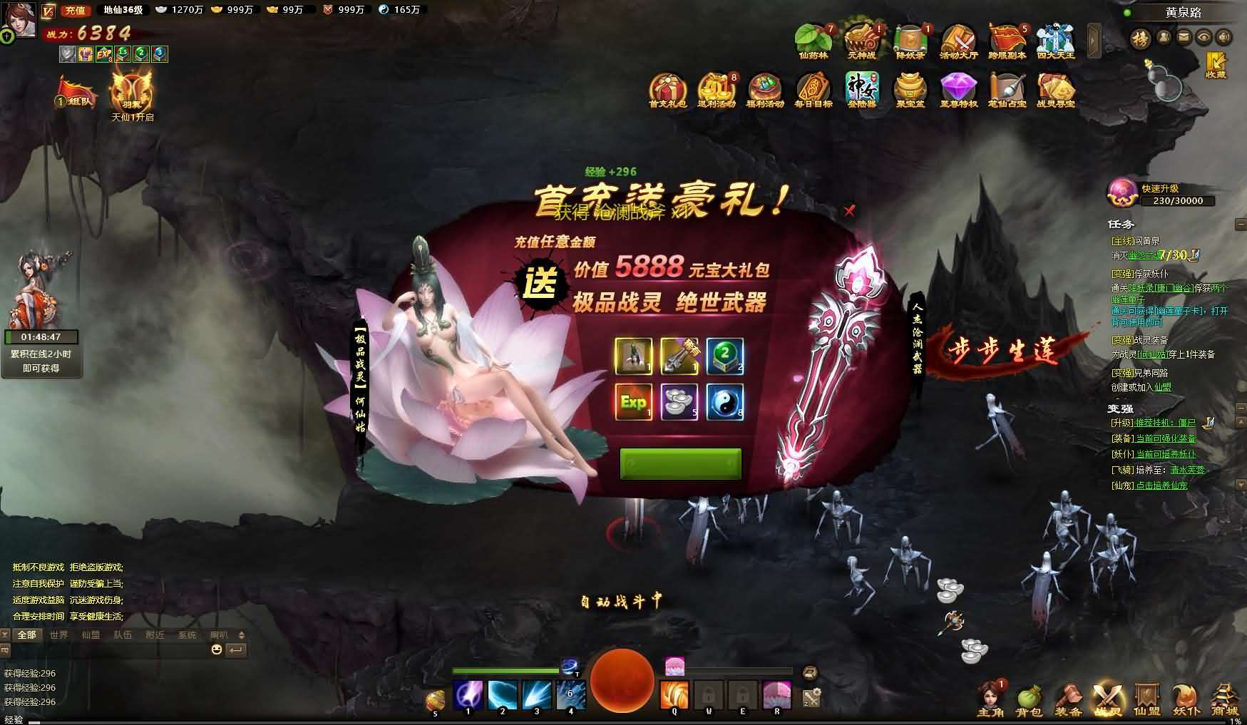 魔幻MMORPG题材【神女天下】网页游戏+Linux本地学习手工端+GM物品后台-元码工坊