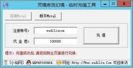 【灵境OL.库洛幻境】经典卡通页游+WIN本地学习手工端+语音视频教程+GM充值工具+一键配置IP+亲测