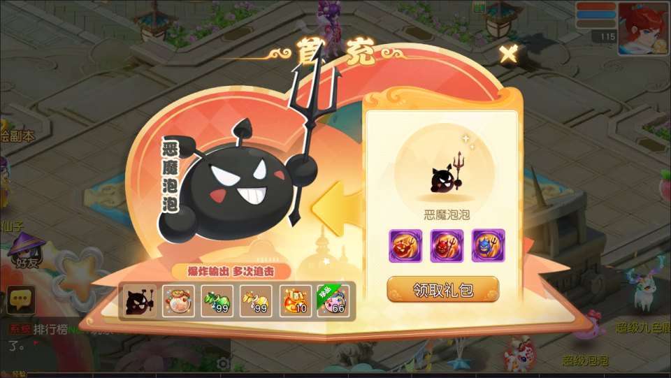 MT3换皮MH【紫禁之巅双坐姿免授权版】4月最新整理Linux手工服务端+源码+管理后台+安卓苹果双端+详细搭建教程+视频教程