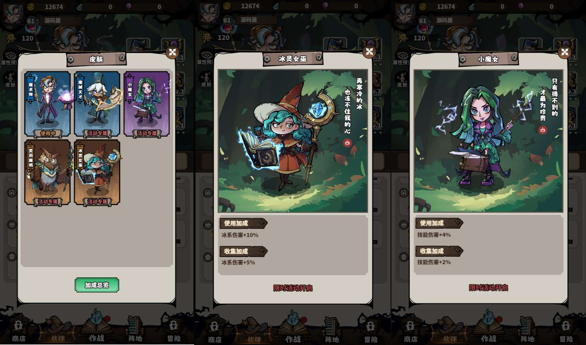 三网H5塔防游戏【路战狂魔师H5】最新整理单机一键即玩镜像端+Linux手工服务端+简易客户端+GM授权后台+详细搭建教程
