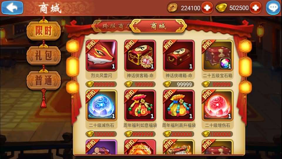 典藏卡牌手游【江湖侠客令五周年修复优化版】最新整理Win系服务端+GM运营后台+安卓苹果双端+详细搭建教程