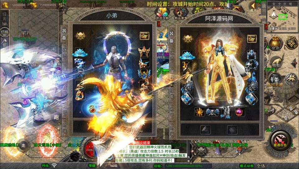 XO三端引擎传奇手游【1.80大秦暴风合击版】1月最新整理Win一键服务端+PC安卓苹果+详细搭建教程-元码工坊