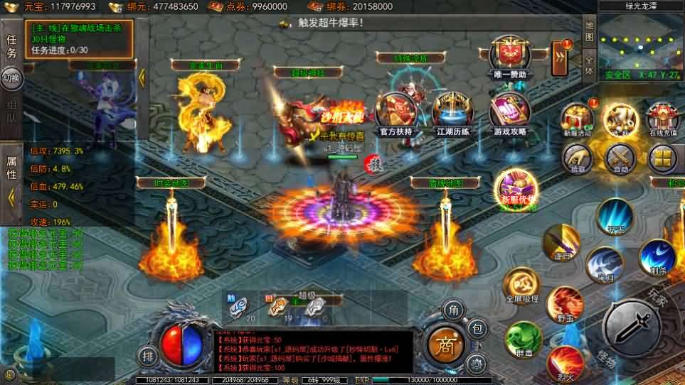 白日门传奇手游【龙岭迷窟快刀江湖多区跨服完整版】最新整理Win系服务端+前后端全套源码+管理后台+GM授权后台+安卓+详细搭建教程
